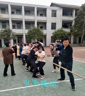 邵陽縣白倉中間完小順延的三八節(jié)運動