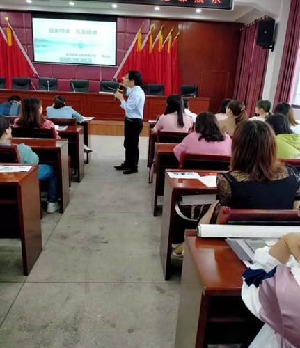 邵陽(yáng)縣白倉(cāng)鎮(zhèn)中間完小校本研修