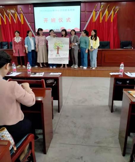 邵陽(yáng)縣白倉(cāng)鎮(zhèn)中間完小校本研修