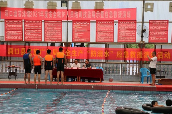 洞口縣文旅廣體局開展應(yīng)急救援演練運(yùn)動