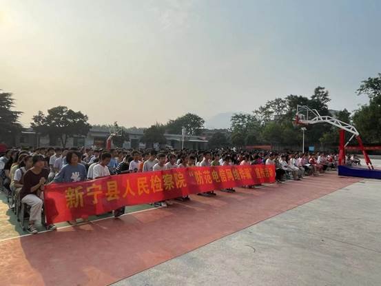 新寧縣白沙中學攜手縣人民檢察院