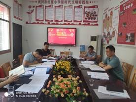 武岡市紅星小學(xué)2021年放學(xué)期召開國慶假期防溺水工作會