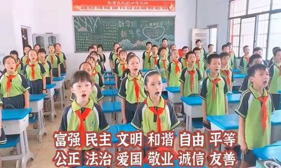 紅色耀六小  童心頌黨恩