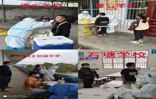 疫情防控“核酸檢測進校園,筑牢疫情防控線”———河伯鄉(xiāng)中間黌舍在舉措