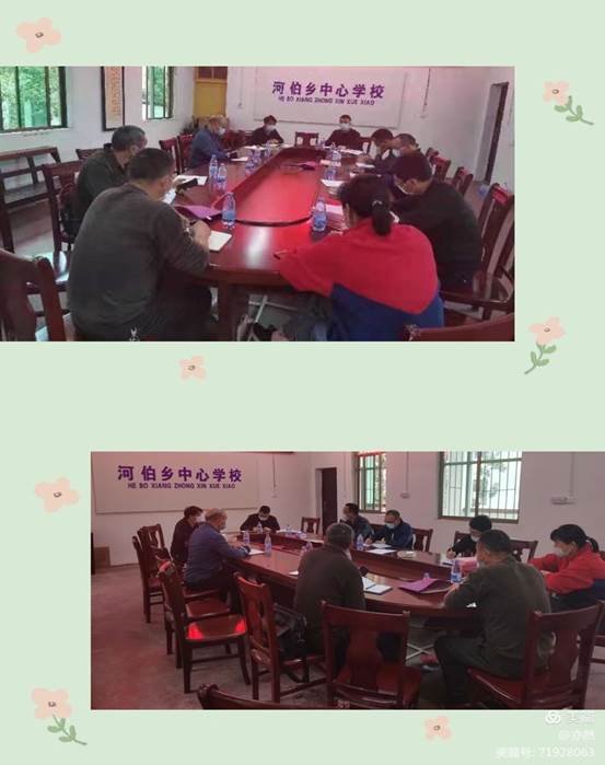 疫情防控“核酸檢測進校園,筑牢疫情防控線”———河伯鄉(xiāng)中間黌舍在舉措