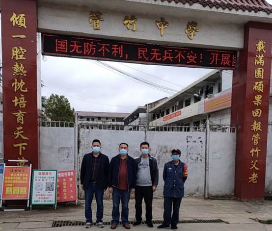 沐日值班防疫、校園周全消殺