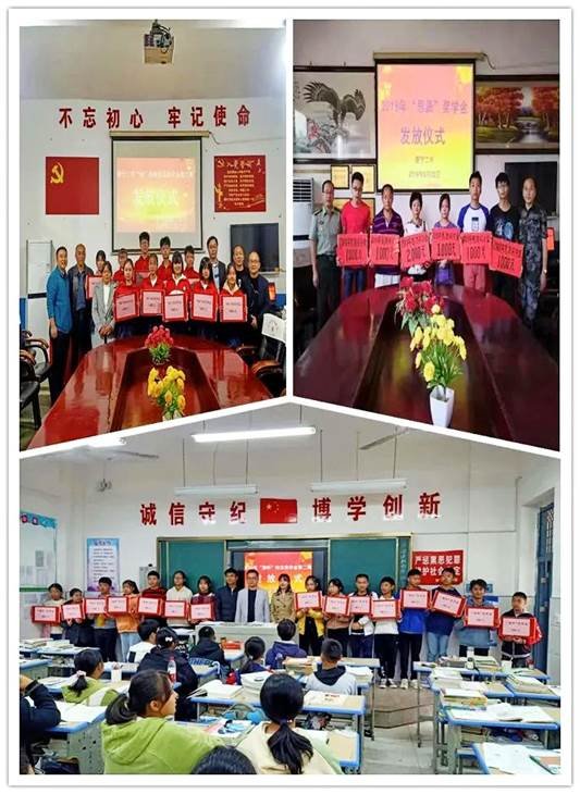 心系桑梓，崇文重教——新寧二中學(xué)子回饋母校小記