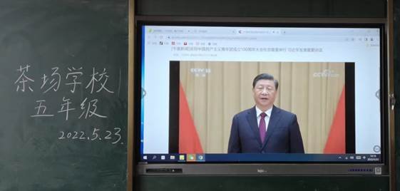 洞口縣茶場(chǎng)黌舍開展“喜迎二十大，爭做好隊(duì)員”主題隊(duì)運(yùn)動(dòng)