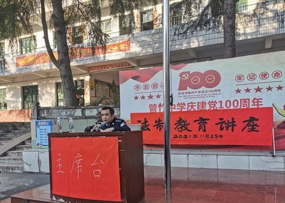 洞口縣管竹中學開展法制教育安全講座