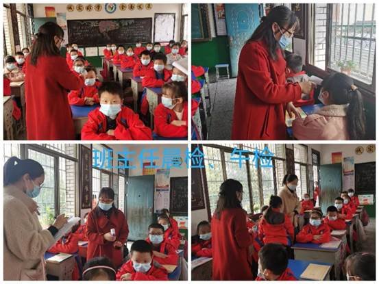 武岡市紅星小學(xué)開(kāi)展疫情防控應(yīng)急演練