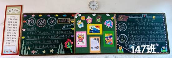 新寧縣清江橋鄉(xiāng)中間小學開展班級文化建設運動