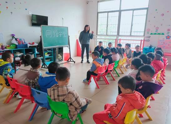 新寧縣清江橋鄉(xiāng)中間幼兒園開(kāi)展網(wǎng)絡(luò)安全教育系列運(yùn)動(dòng)