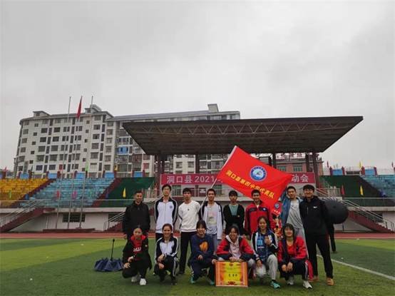 洞口四中代表隊榮獲縣田徑活動會一等獎