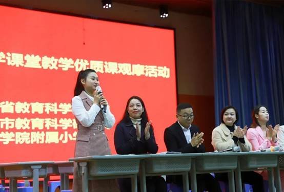 城區(qū)二小王春榮獲省級“分外良好課”