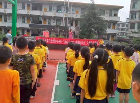 喜迎二十大 爭做好隊(duì)員——2022年上學(xué)期白倉鎮(zhèn)中間完小少先隊(duì)入隊(duì)儀式