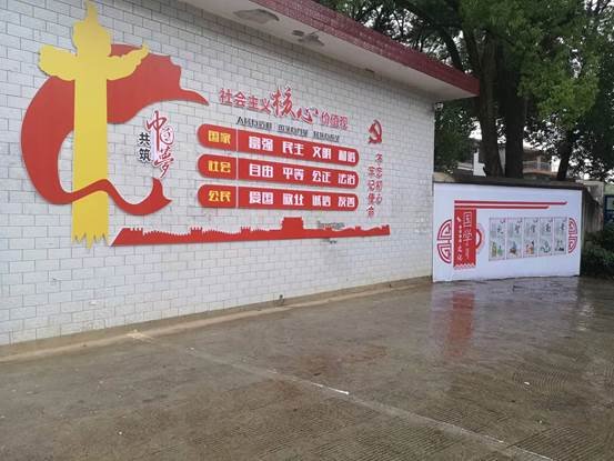 洞口縣茶場黌舍校園文化墻成浸潤門生心靈的勵志風(fēng)景線