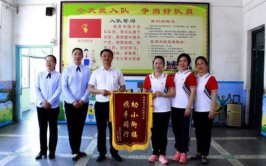 幼小銜接進(jìn)校園，童心偕行共成長(zhǎng)———武岡市紅星小學(xué)歡迎市幼兒園小同伙來(lái)校參觀體驗(yàn)