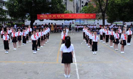 落實“雙減”強體魄，隊列、啦啦操展風(fēng)采——武岡市紅星小學(xué)開展隊列、啦啦操比賽