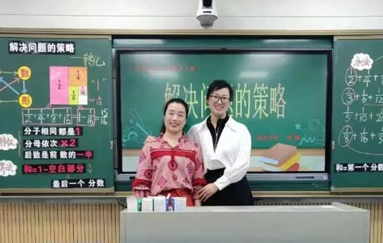 邵東一完小教師劉婭榮獲邵陽市小學數(shù)學課堂教學優(yōu)質課特等獎