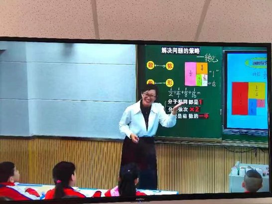 邵東一完小教師劉婭榮獲邵陽市小學數(shù)學課堂教學優(yōu)質課特等獎