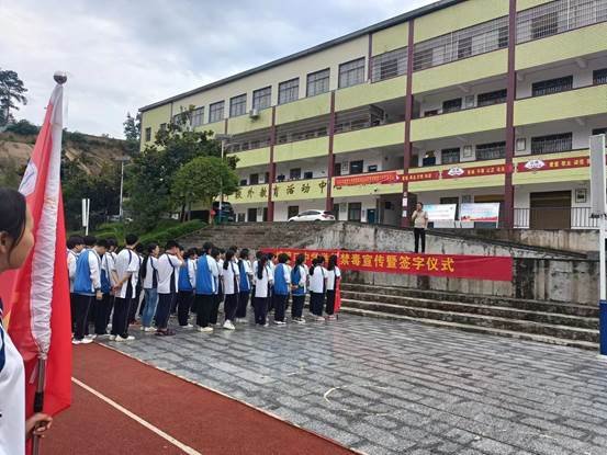 邵陽縣塘渡口中學(xué)開展“保護生命 闊別毒品”國旗下講話運動