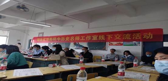 2022年初中歷史中考備考交流會在邵陽縣石齊黌舍成功舉行