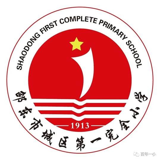 勞動(dòng)教育第2期校園童耕場(chǎng)圃勞作記║觀察蔬菜生長(zhǎng) 學(xué)習(xí)耕種技術(shù)