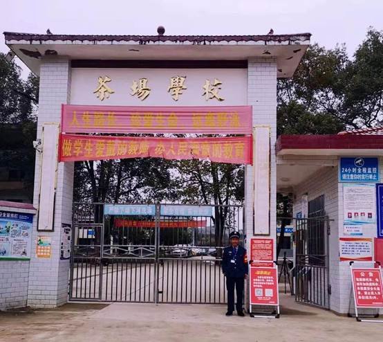 洞口縣茶場黌舍舉行清廉校園創(chuàng)建運動