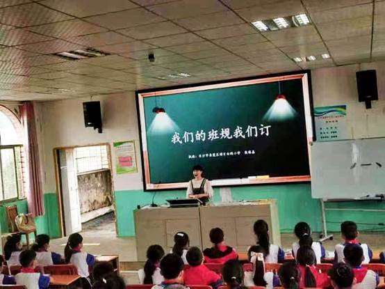 名師送教展風采，凝心聚力共成長——記長陽鋪鎮(zhèn)中間黌舍2022年長沙名師“送教到?！边\動