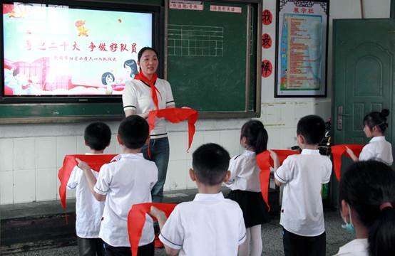 喜迎二十大  爭做好隊員