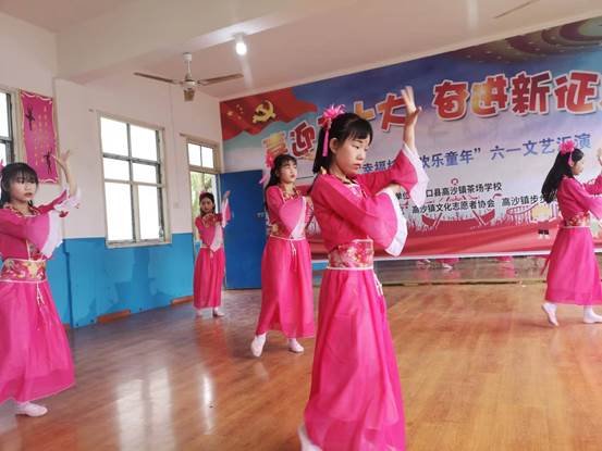 洞口縣茶場(chǎng)黌舍師生同慶六一，匯演首開網(wǎng)絡(luò)直播