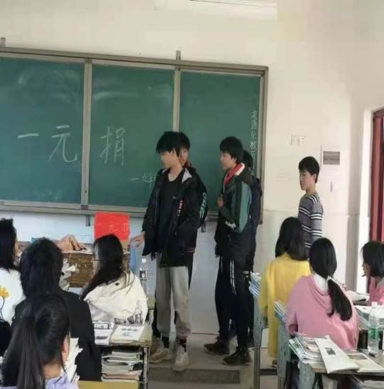 涓涓細(xì)流匯成海——新寧縣清江橋鄉(xiāng)堡口黌舍開展“一元捐”運(yùn)動(dòng)