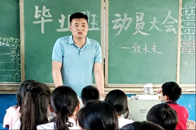 雙鳳中間小學(xué)來自墟落青年教師的動員