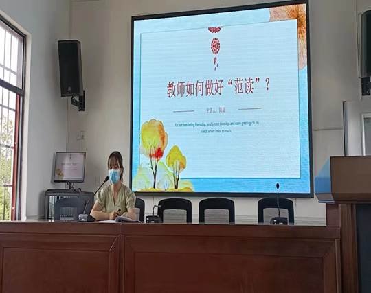 下花橋鎮(zhèn)中間完全小學(xué)舉行“教師如何做好范讀”專題講座
