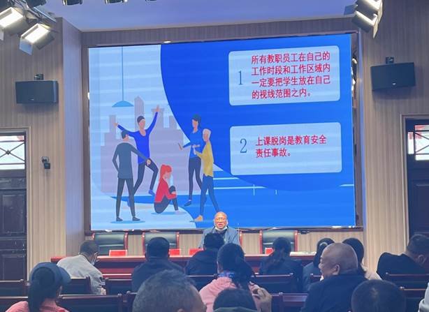 邵陽(yáng)縣特別教育黌舍召開“防性侵未成年人”專題會(huì)議