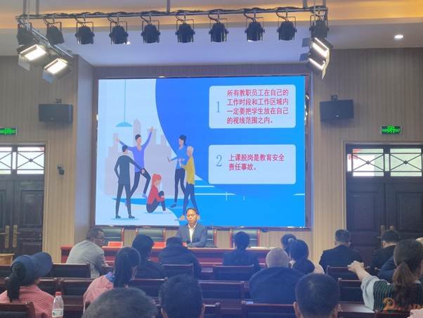 邵陽(yáng)縣特別教育黌舍召開“防性侵未成年人”專題會(huì)議