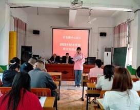 教研之花 花開爛漫——邵陽縣白倉中間完小語文校本研修研討總結(jié)大會(huì)