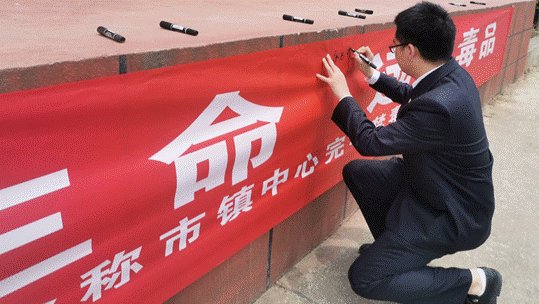 “法治宣傳進(jìn)校園，普法教育助成長”——金稱市鎮(zhèn)中間完全小學(xué)“法治宣傳進(jìn)校園”運(yùn)動