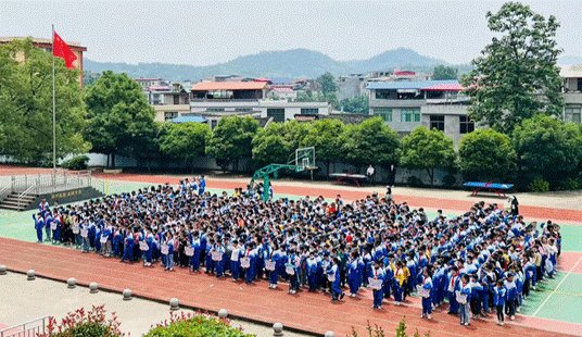 “法治宣傳進(jìn)校園，普法教育助成長”——金稱市鎮(zhèn)中間完全小學(xué)“法治宣傳進(jìn)校園”運(yùn)動