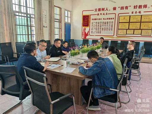 助力墟落振興 城鄉(xiāng)校際互促邵陽縣芙蓉黌舍與諸甲亭鄉(xiāng)初級中學開展第三次交流運動