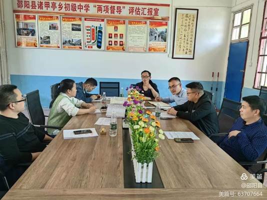 助力墟落振興 城鄉(xiāng)校際互促邵陽縣芙蓉黌舍與諸甲亭鄉(xiāng)初級中學開展第三次交流運動