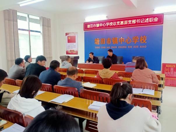 圍繞教學(xué)抓黨建，抓好黨建促質(zhì)量