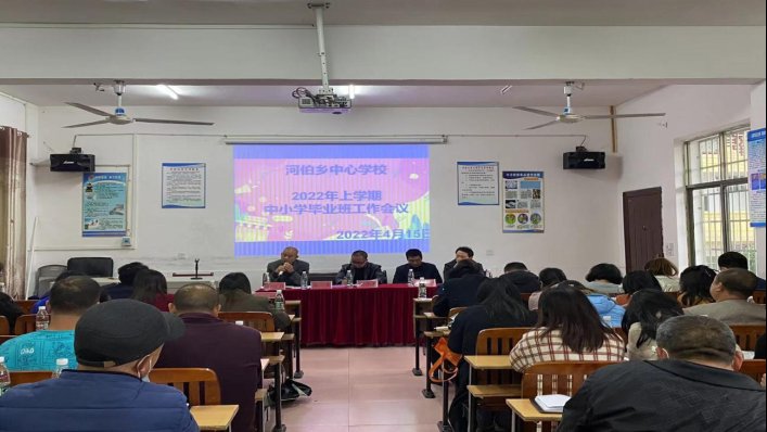 黨建引領(lǐng)促質(zhì)量  齊抓共管迎明天