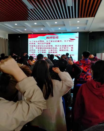 邵陽縣白倉鎮(zhèn)中間黌舍2022年卒業(yè)年級校本研修暨卒業(yè)會考動員大會