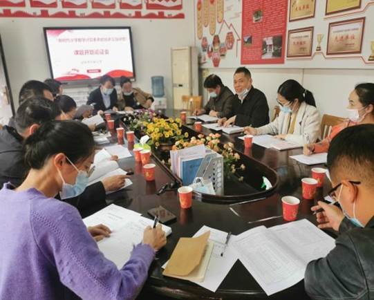 課題研究助成長   團(tuán)隊(duì)引領(lǐng)促提拔——武岡市紅星小學(xué)舉行課題開題論證會(huì)