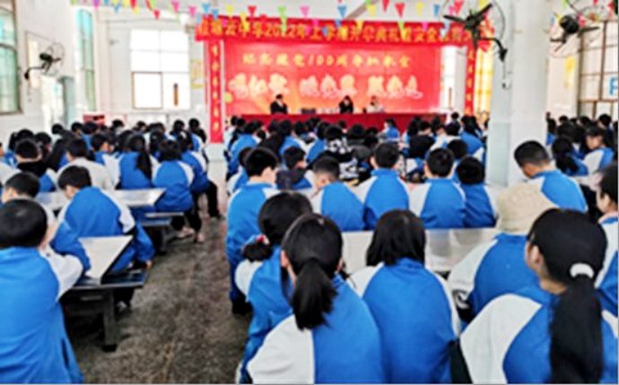 開(kāi)學(xué)典禮明志向，努力奮進(jìn)創(chuàng)輝煌 ——霞塘云中學(xué)舉行開(kāi)學(xué)典禮