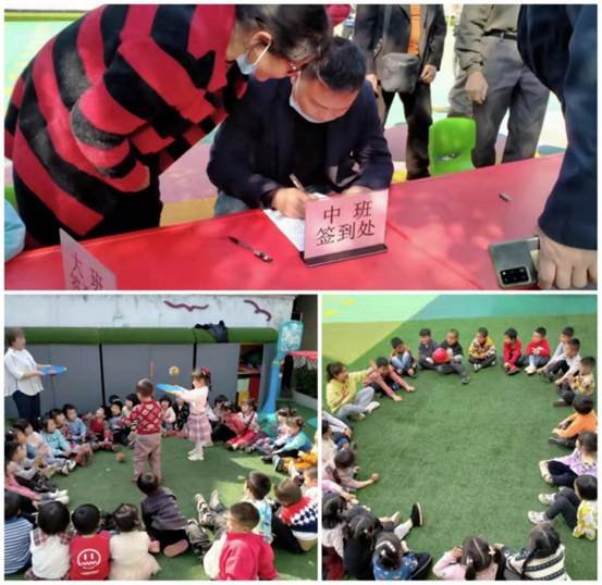 家園攜手，共育將來——黃塘中間幼兒園家長(zhǎng)會(huì)