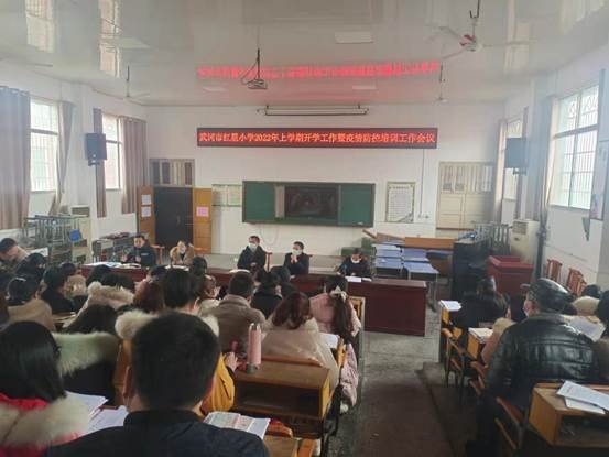 踔厲振奮謀發(fā)展 篤行不怠開(kāi)新局