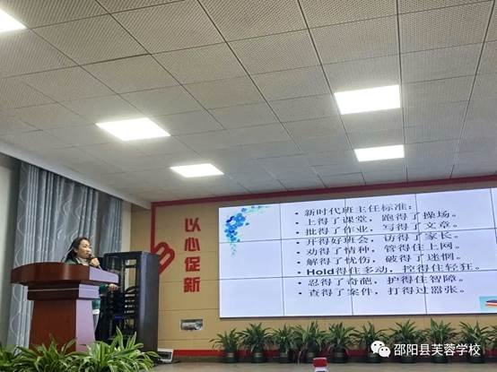 芙蓉動(dòng)態(tài)“雙減”之下，看芙蓉師生如何提拔自我