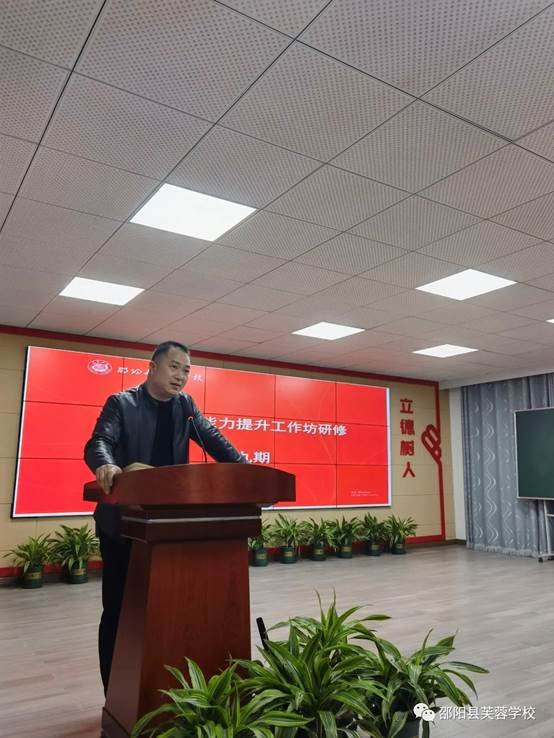 芙蓉動(dòng)態(tài)“雙減”之下，看芙蓉師生如何提拔自我